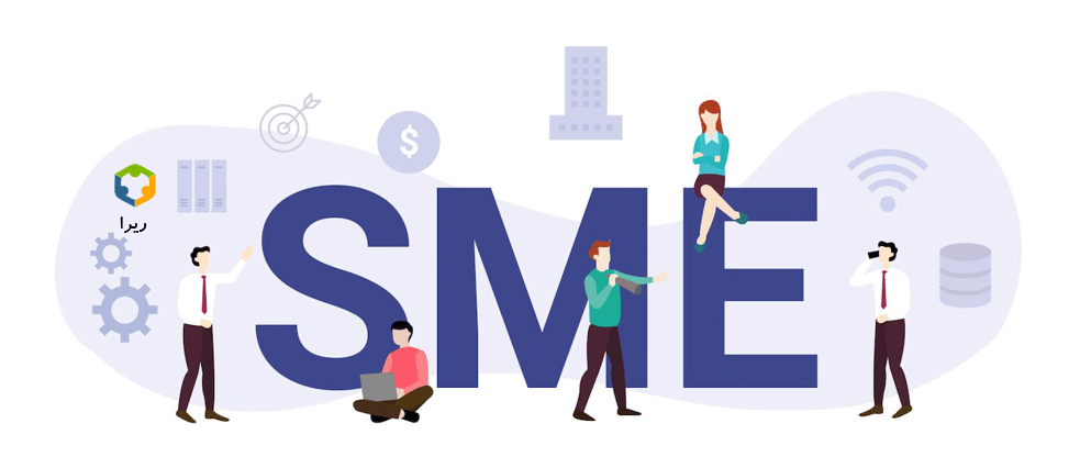 شرکت های کوچک و متوسط (SME)